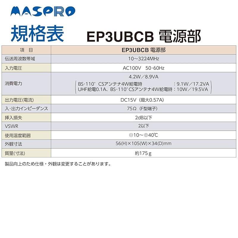 ＣＳブースター