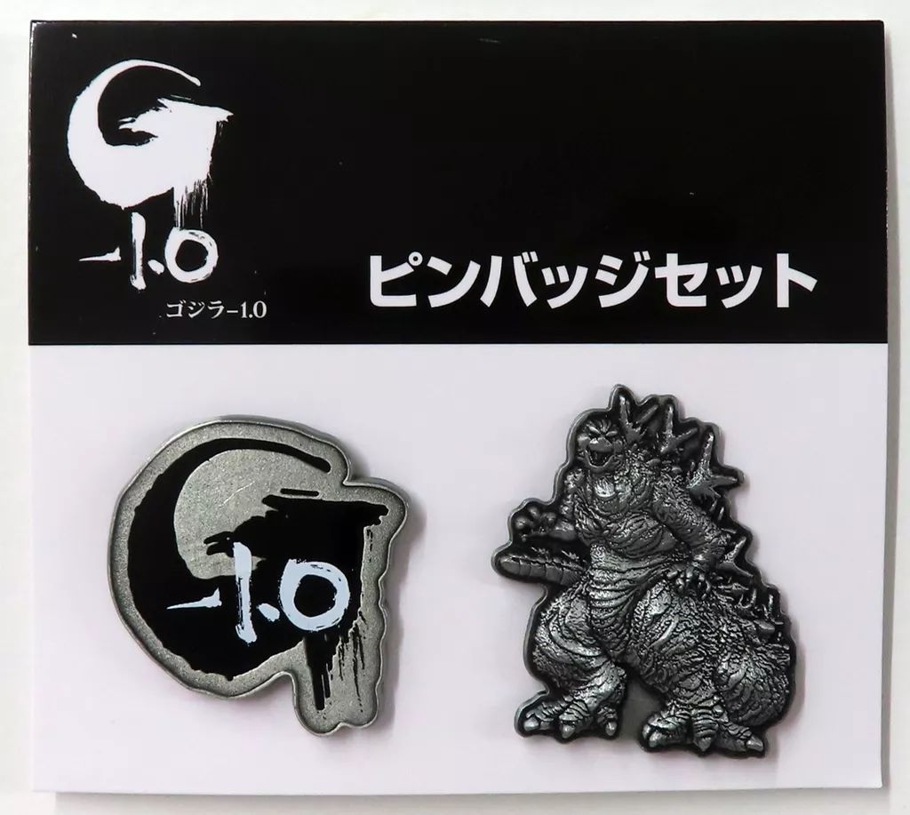 中古】バッジ・ピンズ ゴジラ ピンバッジセット(2個組) 「ゴジラ