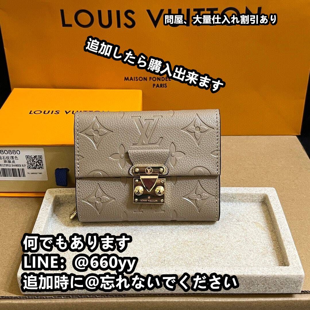 LOUIS VUITTON ルイヴィトン 折り財布