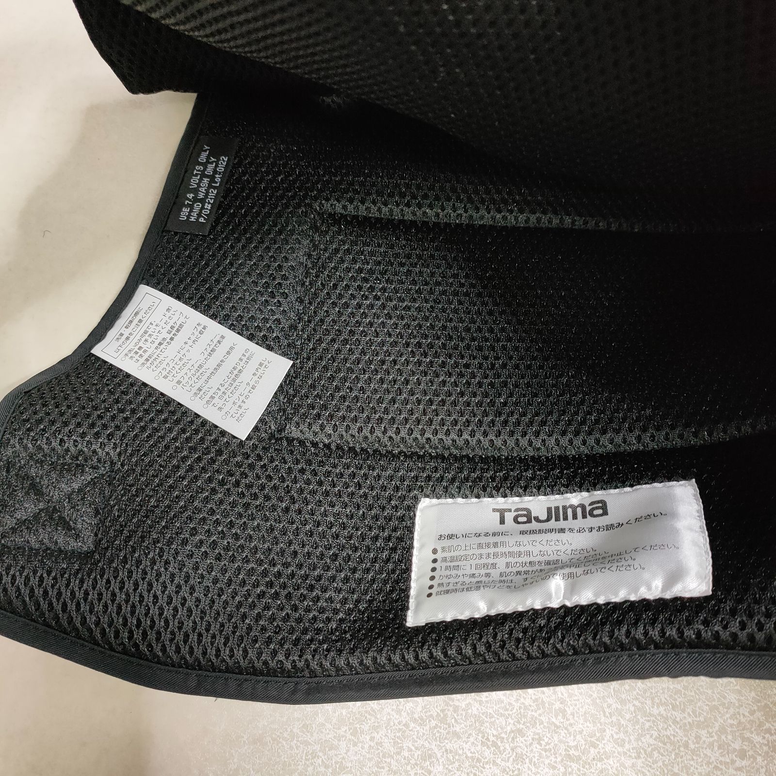 幸運 TaJIma 温着ヒーター 暖雅ベスト ACアダプター バッテリー セット