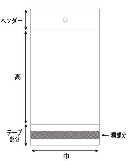  箱買いが !! HEIKO クリスタルパック ヘッダー付OPP袋 透明 H 8 12 シモジマ その他 のし袋 のし紙