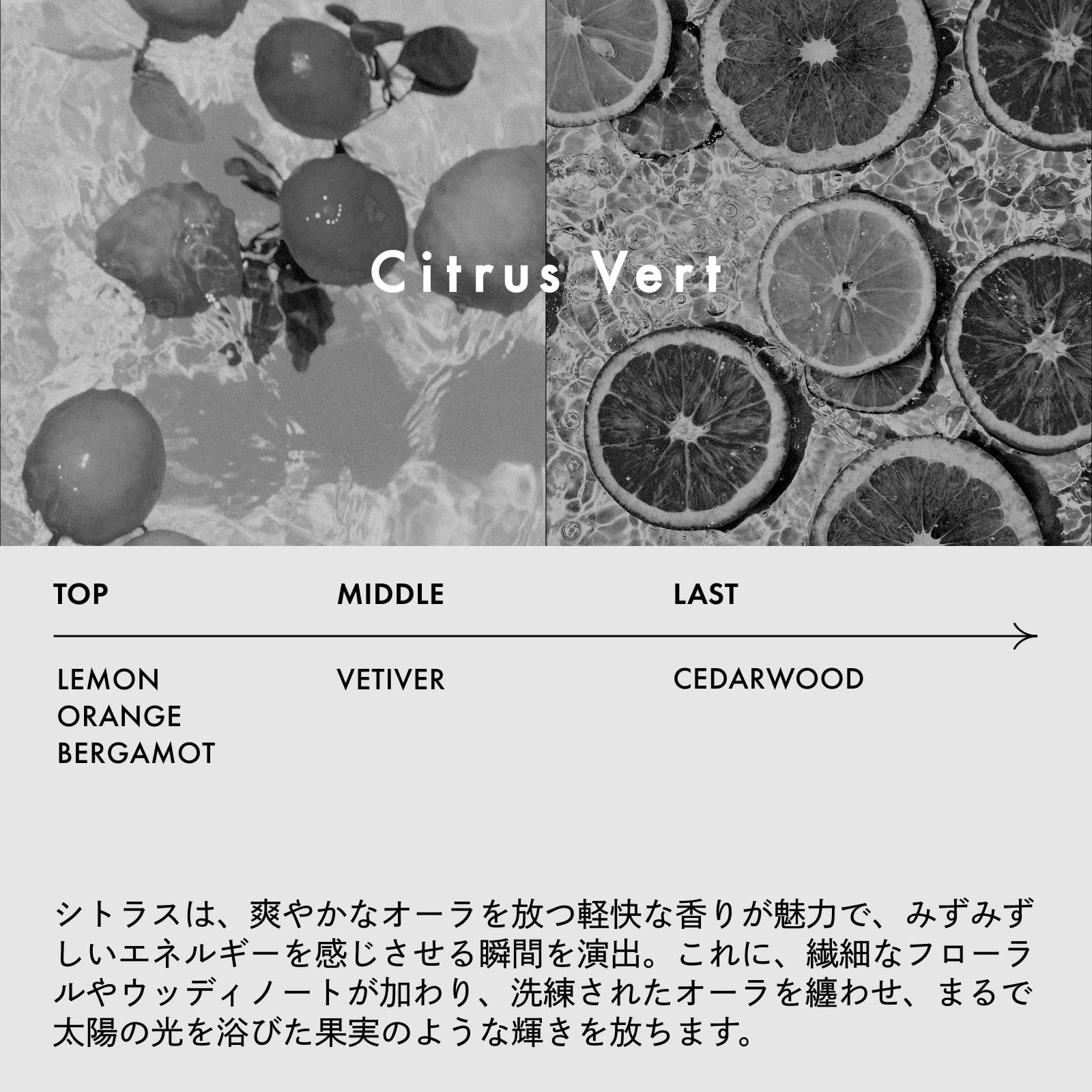 THE LOA Citrus OIL ロア ザ : Vert オイル ロアオイル シトラス Vert（シトラスベール） 100ml シトラスヴェール&frasl;100mL バーム ビューティー