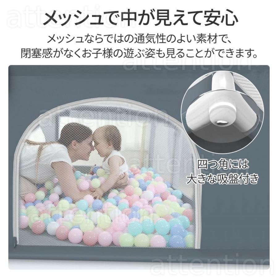 新品未使用ベビーサークル 大型 約180×150cm メッシュ 大きい[j2q1 メルカリShops 1 / 10 ベビーサークル 大型 約180×150cm