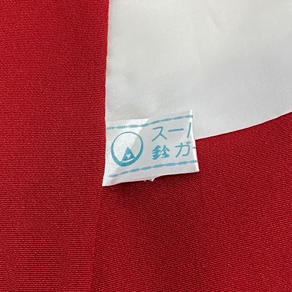 振袖 身丈158.5cm
