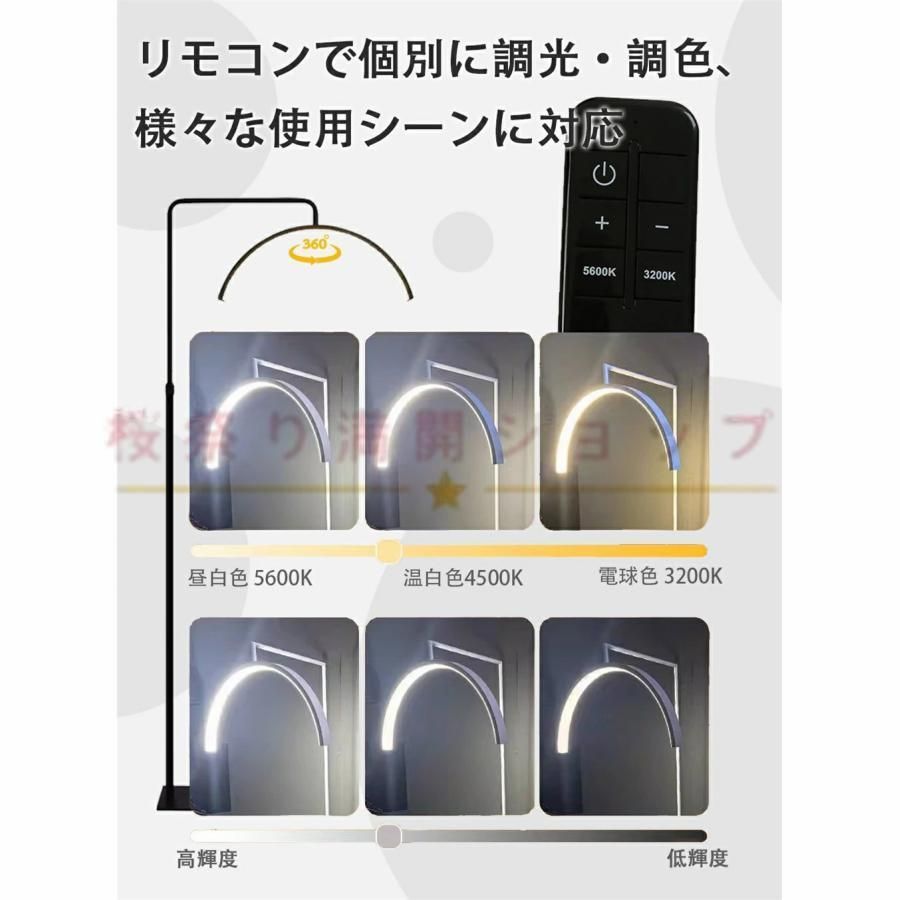 360度回転 高度|角度調節