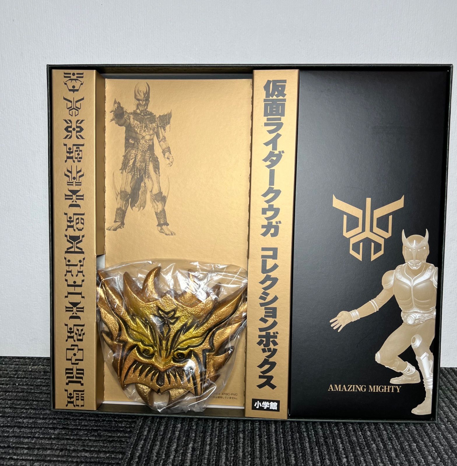 仮面ライダークウガコレクションボックス - メルカリ