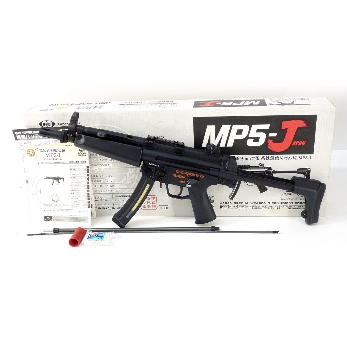 東京マルイ MP5-J 電動ガン 対象年齢18歳以上