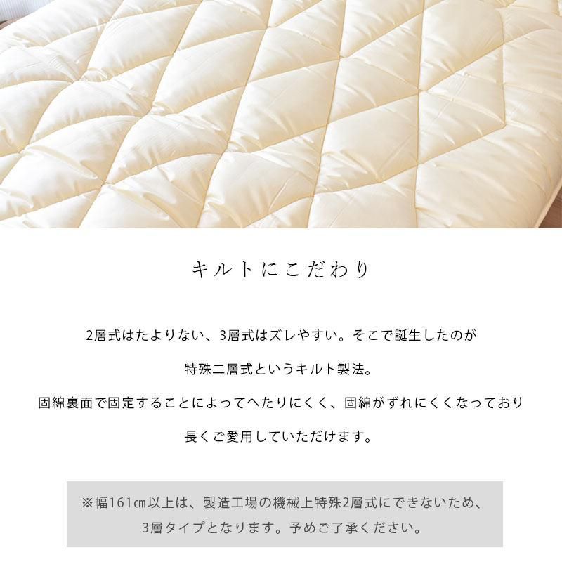 敷布団 敷き布団 ダブル 体圧分散くんデラックス ふとん ウール100% 極厚ボリューム敷きふとん　新品　【68p-3-d】
