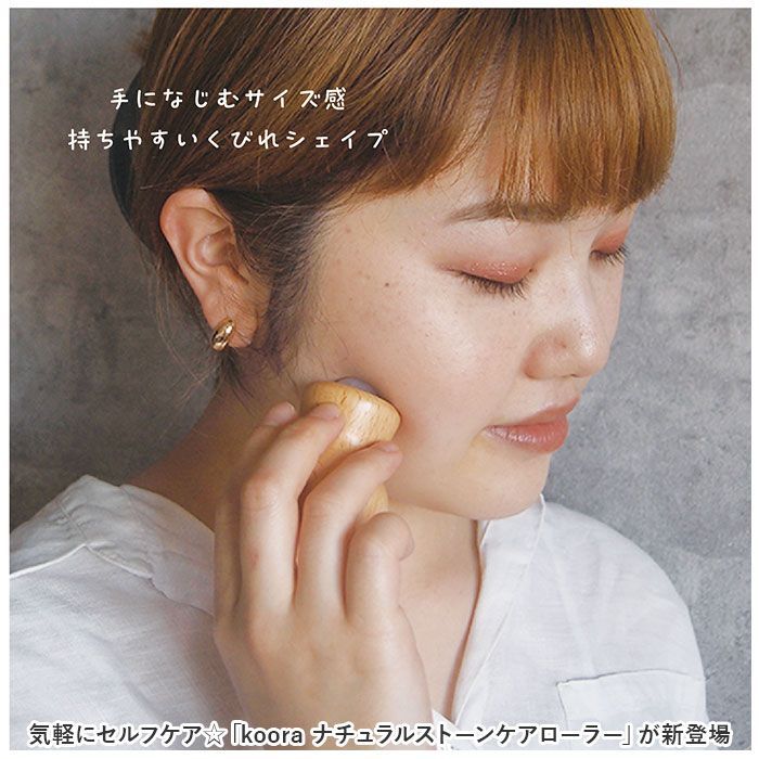 小顔フェイスローラー EMS RF ラジオ波 引き締め たるみ べローラ 小顔フェイスローラー EMS RF ラジオ波 引き締め たるみ べローラ