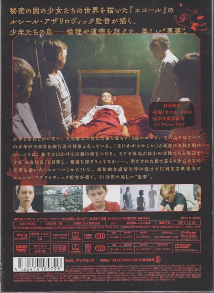 未開封 外国映画Blu-ray エヴォリューション Blu-ray&DVD - メルカリ