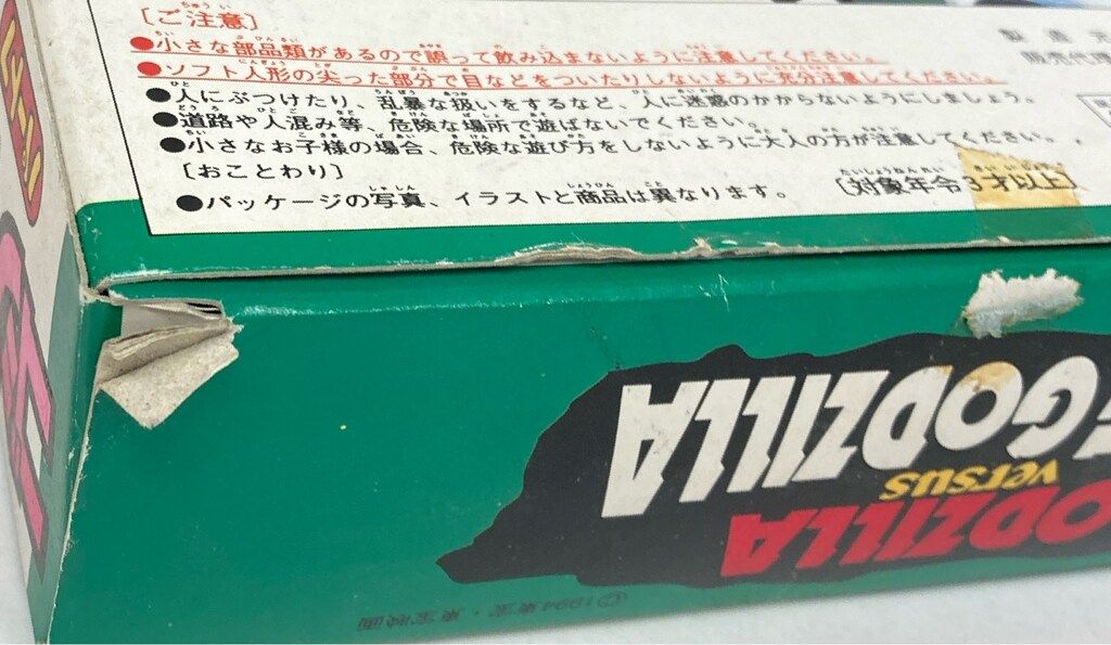 ハーティロビン ユタカ