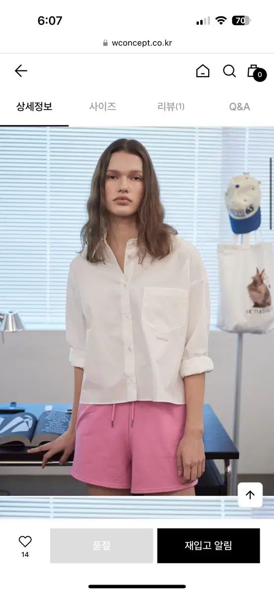 HETHERMENT H logo sweat shorts pink