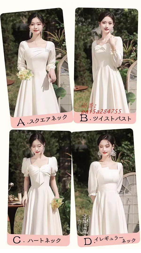 レディース袖付き