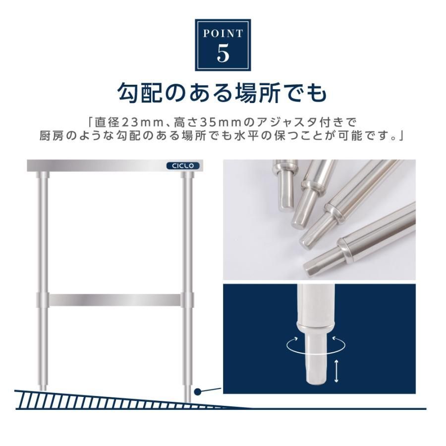 二段棚