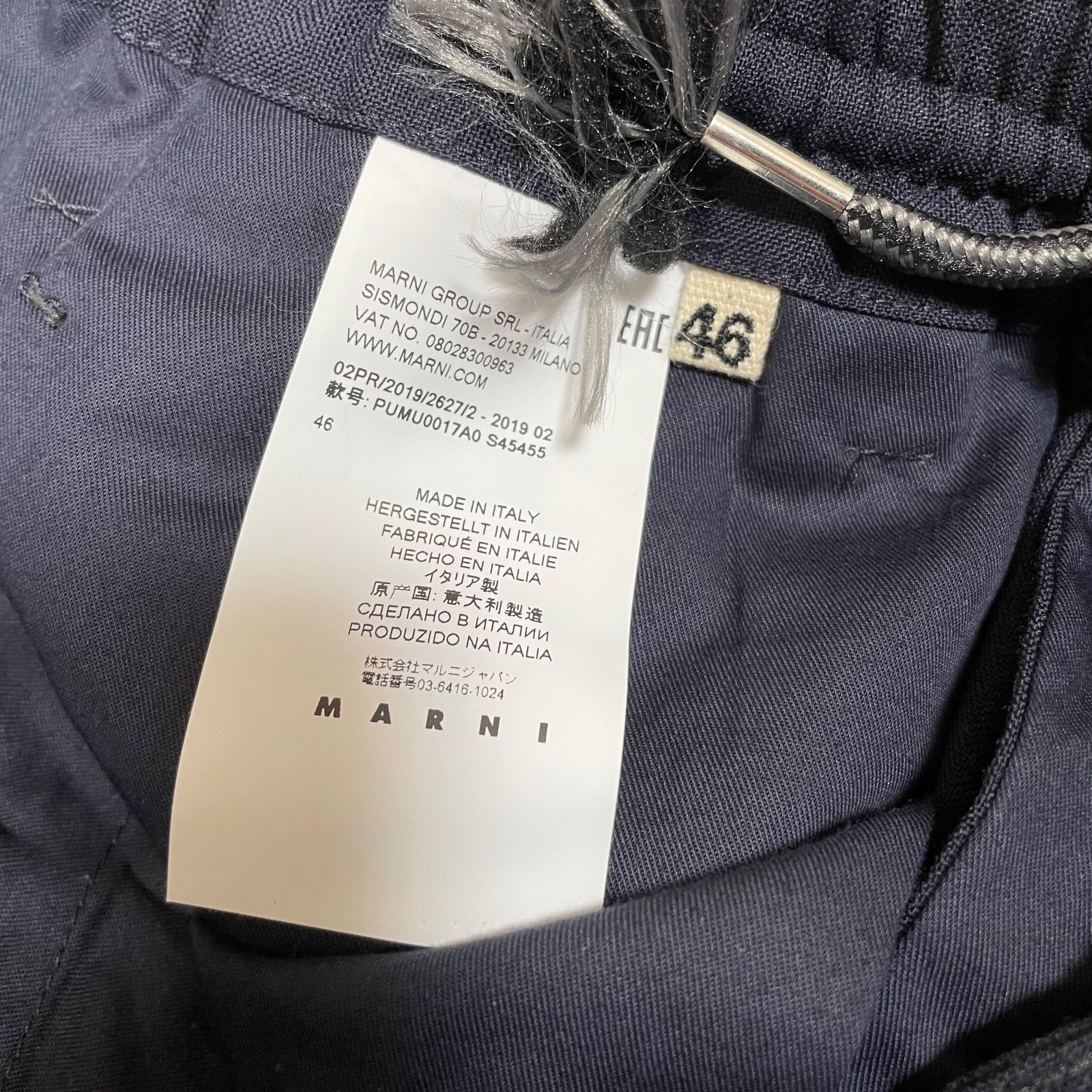 マルニトロピカルウールパンツ 46ネイビー マルニトロピカルウールパンツ 46ネイビー MARNI トロピカルウール