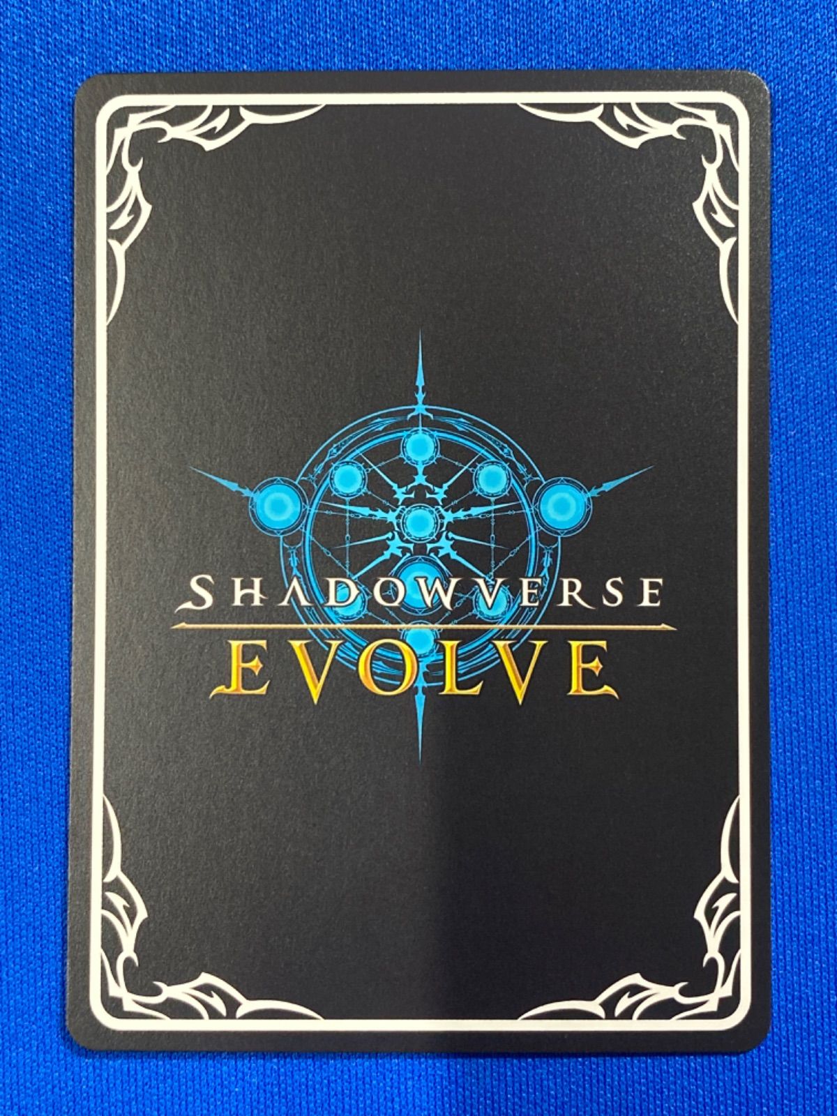 宿命の狐火セッカ UR シャドバ BP13-U01 シャドウバースエボルヴ 宿命の狐火セッカ UR シャドバ BP13-U01 シャドウバースエボルヴ