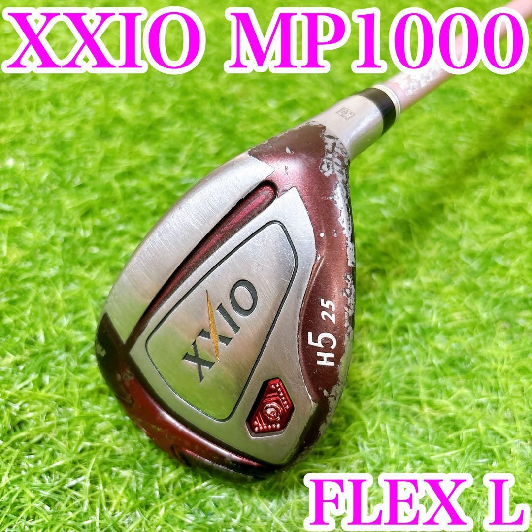 ゼクシオ　MP1000 ボルドー　レディース　ゴルフクラブ　ユーティリティー ゼクシオMP1000 ボルドーレディースゴルフクラブユーティリティー