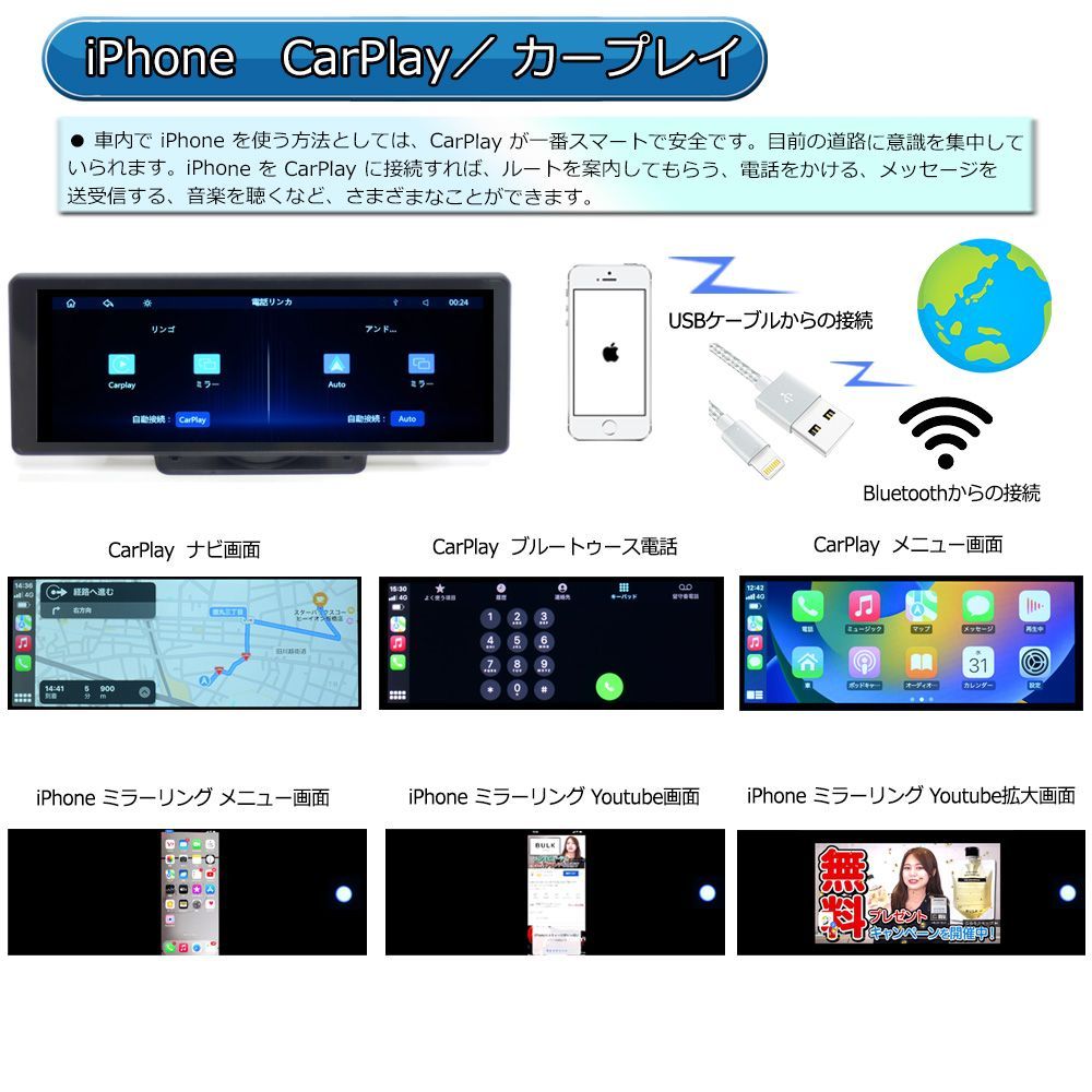 Apple CarPlay Android Auto対応　車載　10.25インチオンダッシュモニター　「TA11X」 未使用