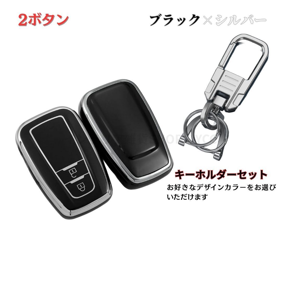 キーホルダーセット】トヨタ TOYOTA F型 2ボタン スマートキー