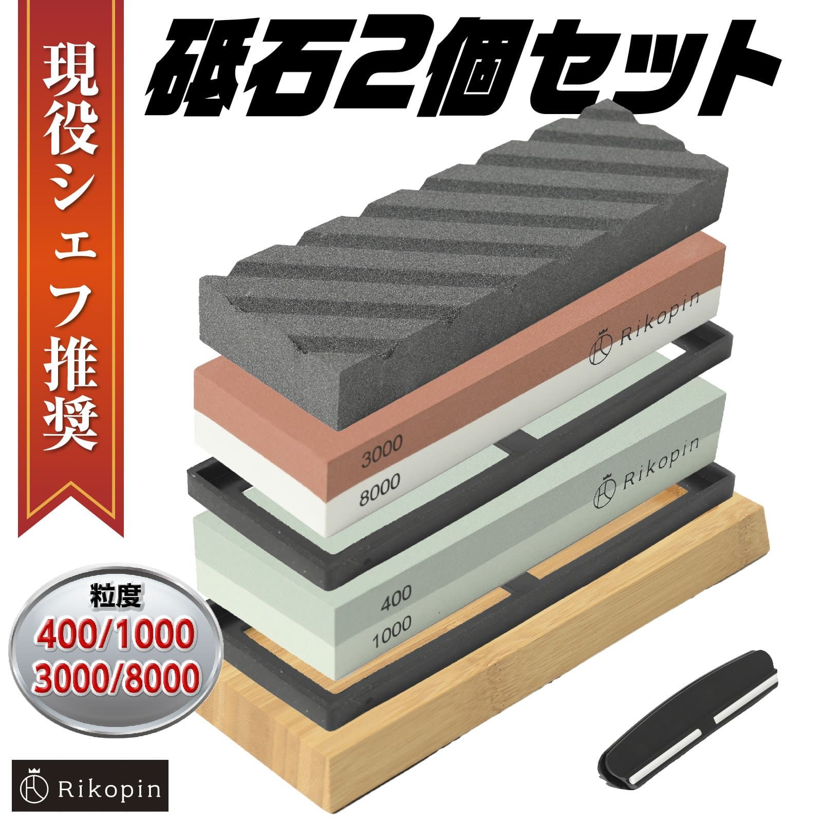 天然砥石 仕上げ砥石 刃物研ぎ用 仕上げ砥石 大工道具 研磨 刃物研ぎ