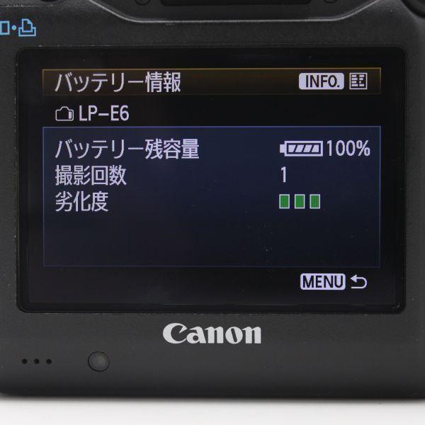 □美品□ CANON 純正バッテリー LP-E6 ① ♯79022 【公式通販】