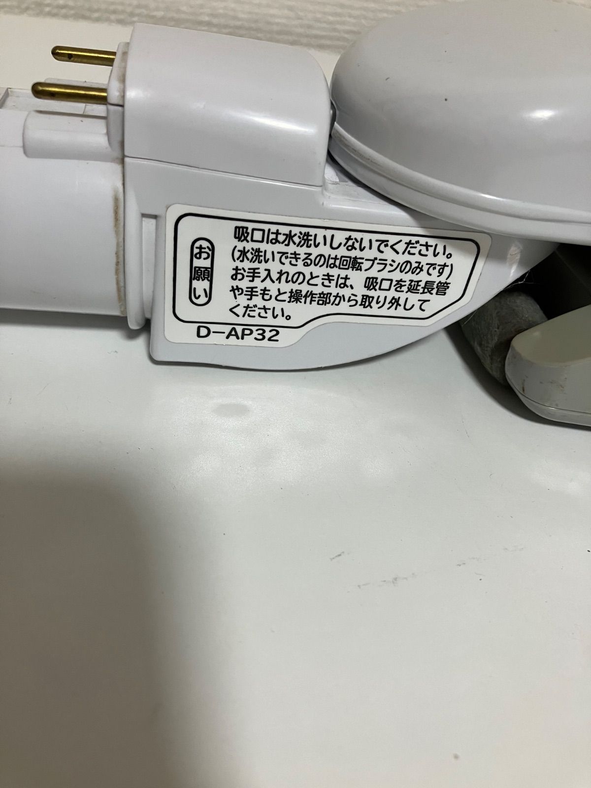 中古　白　D-AP32 日立掃除機　多機種　ヘッド　回転ブラシ　CV-KP90H 即日発送ok 中古 D-AP32 日立 掃除機 多機種対応 ヘッド 回転ブラシ 中古