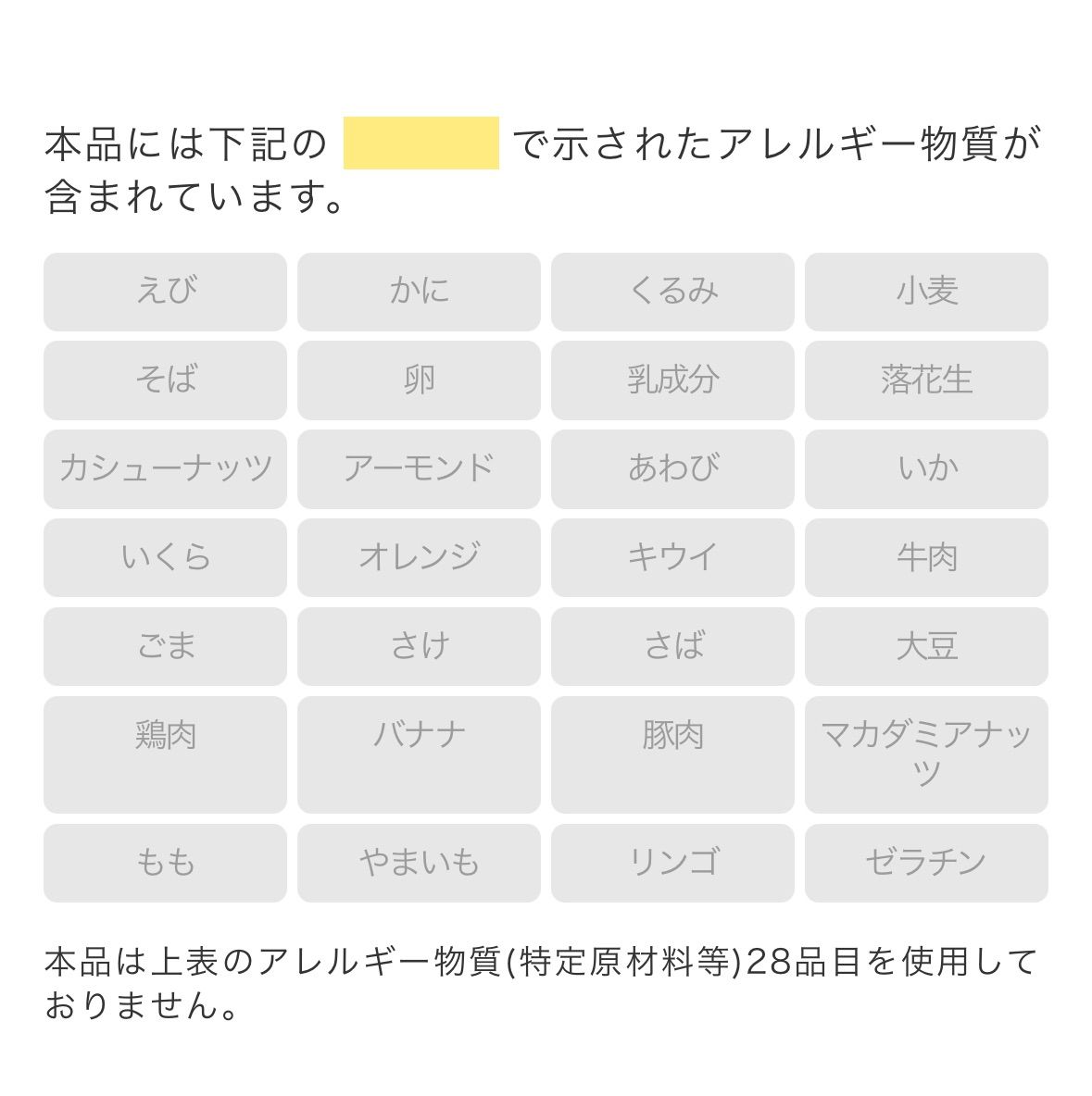 ご飯 アルファ米