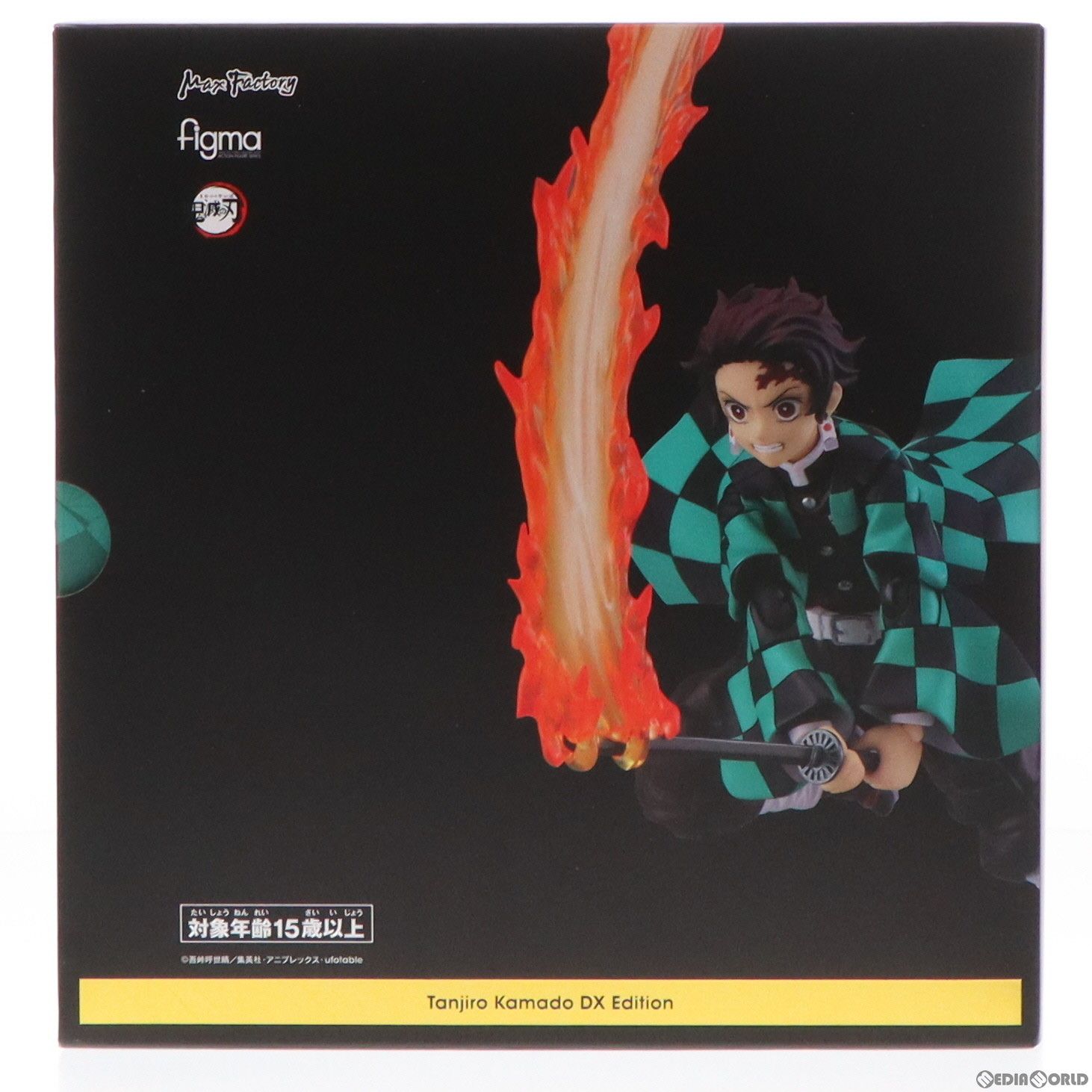 GOODSMILE ONLINE SHOP限定特典付属 figma(フィグマ) 498-DX
