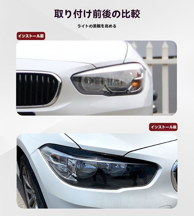 改造パーツ