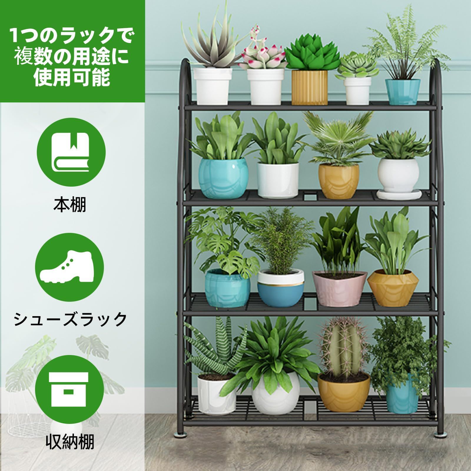 フラワースタンドプランタースタンド観葉植物 台 創造的な鉄の植物の棚の屋内屋外の中庭のテラスのバルコニーのための多層植物の立場 ガー