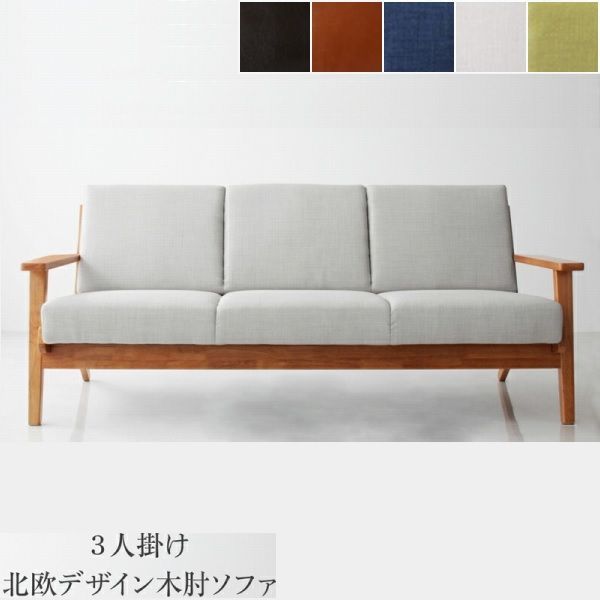 ソファ アームソファ 175×75×74cm YC8500046035　/グレー