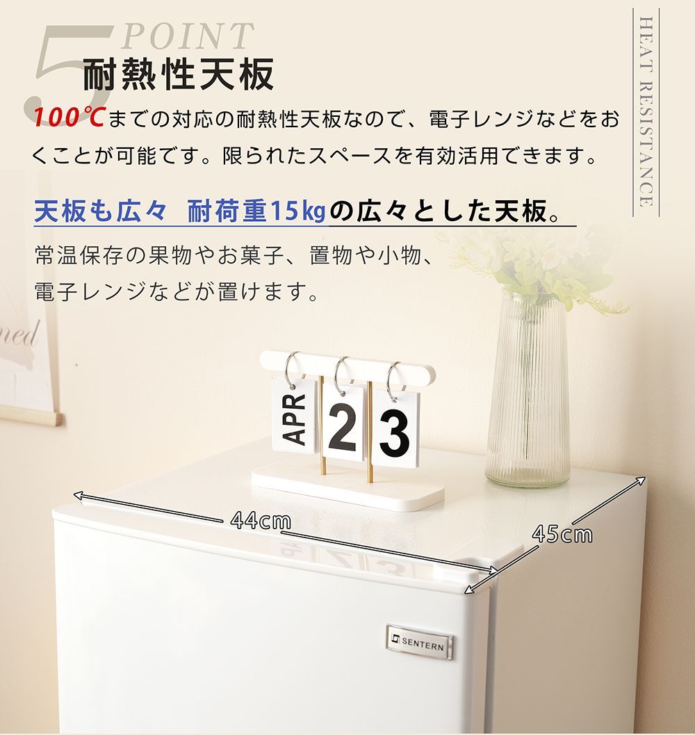 冷凍庫付き