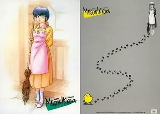 2026年最新】エプロン めぞん一刻の人気アイテム - メルカリ