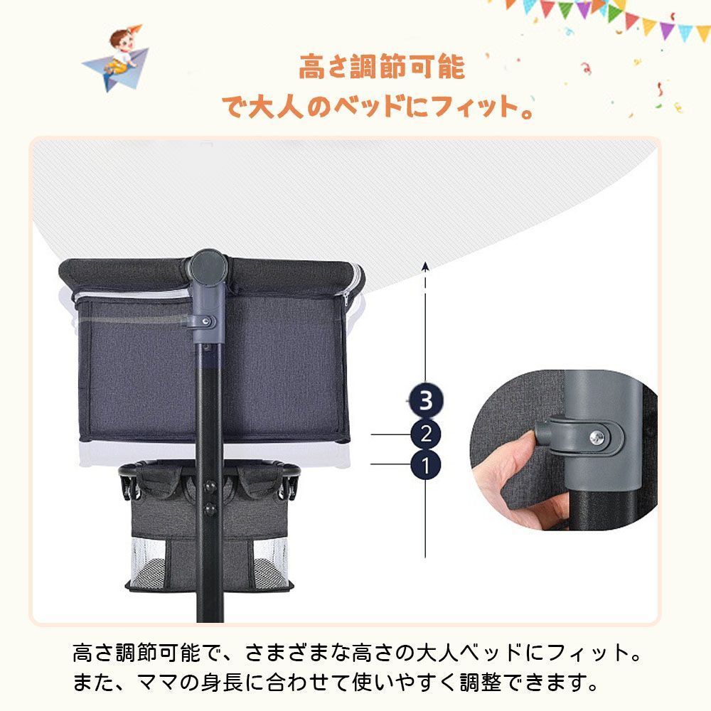 蚊帳 高さ3段調節