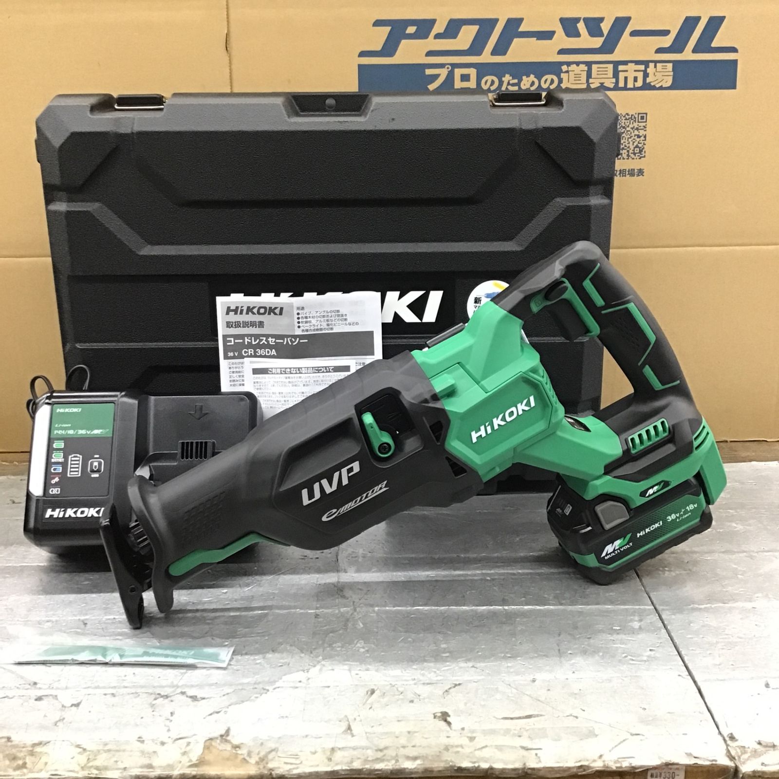 ☆ハイコーキ(HIKOKI ※旧:日立工機) コードレスセーバーソー CR36DA 