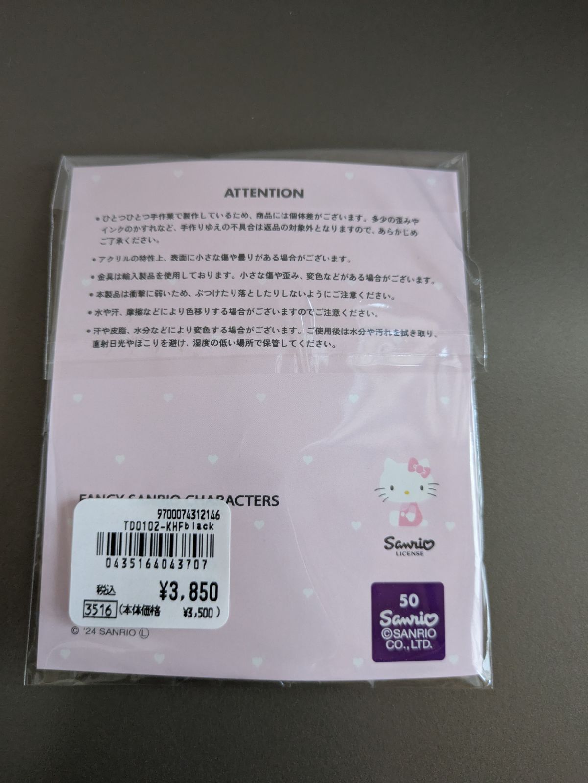 新品】【サンリオ】【伊勢丹】TODIARIES カラビナ【トゥー