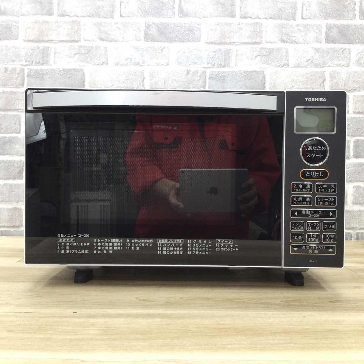 900W 18L