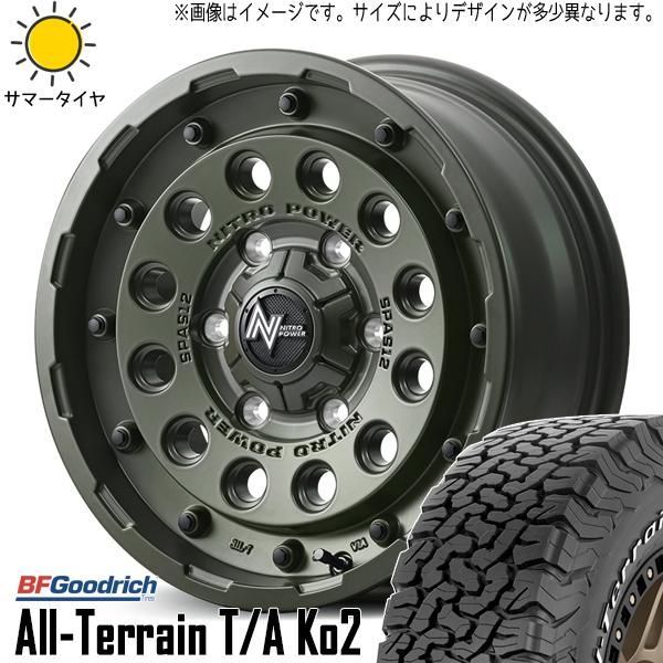 BFgoodrichオールテレーン ホイールセット 【公式通販】