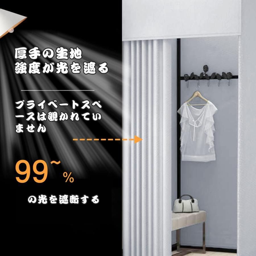 80x80x200CM 間仕切りカーテン