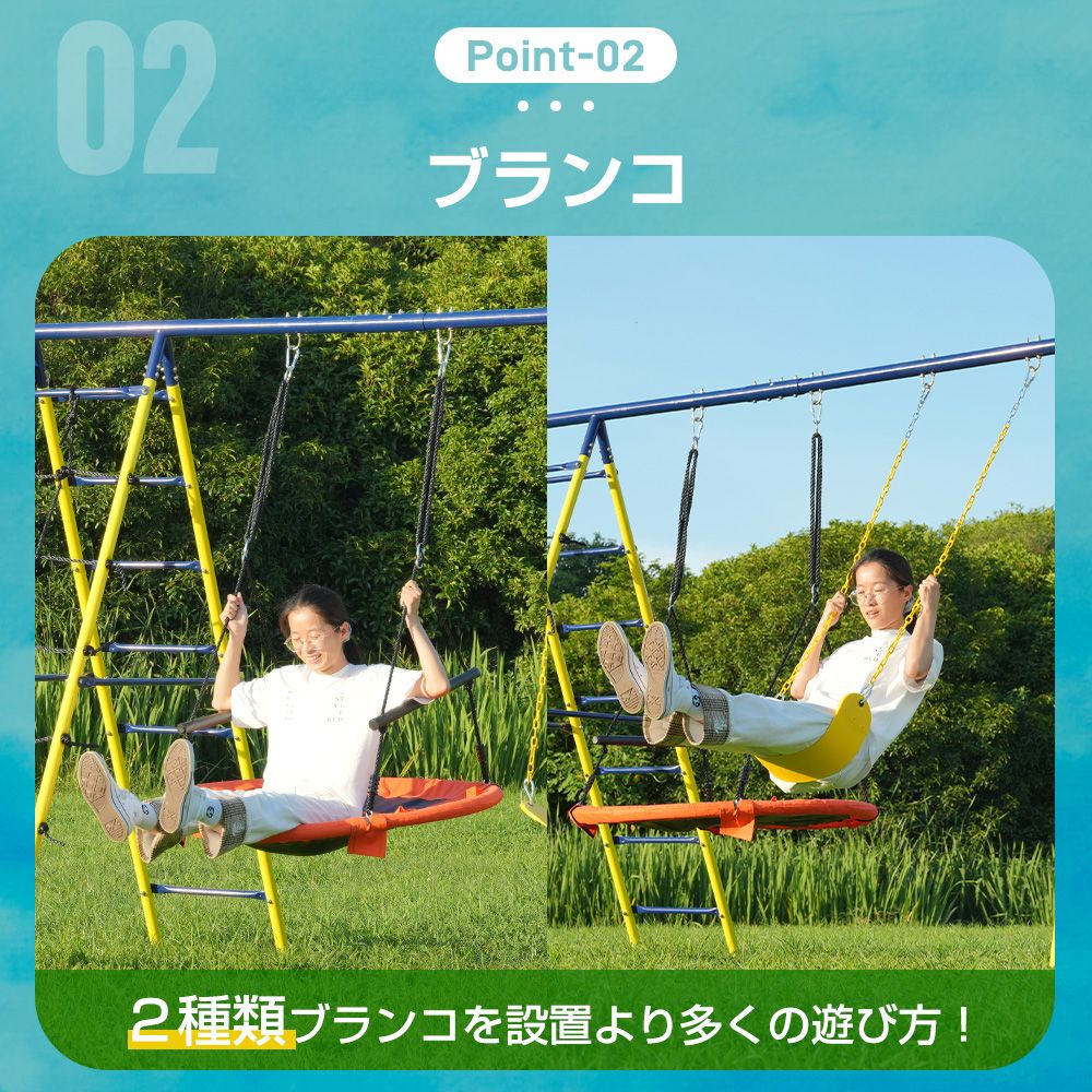 5%割クーポンあり」 ブランコ 滑り台 2024年新作 ブランコ 滑り台 