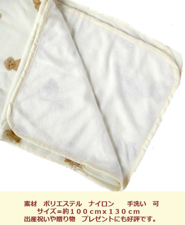 ひんやり 接触冷感 冷感 ブランケット 夏用 クールケット タオルケット シングル ケット 冷たい ひんやりケット 肌掛け布団 日本製 寝具 クール 安い商品を
