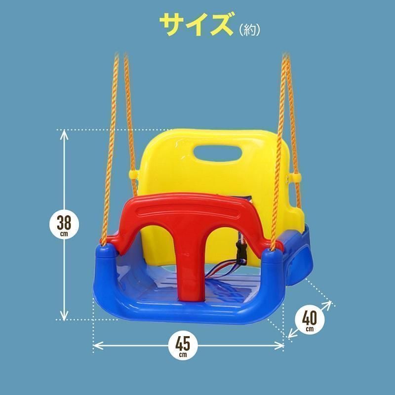 ブランコ 室内 鉄棒 屋外 折りたたみ ぶらんこ 3段階調整 キッズブランコ 子供用ブランコ