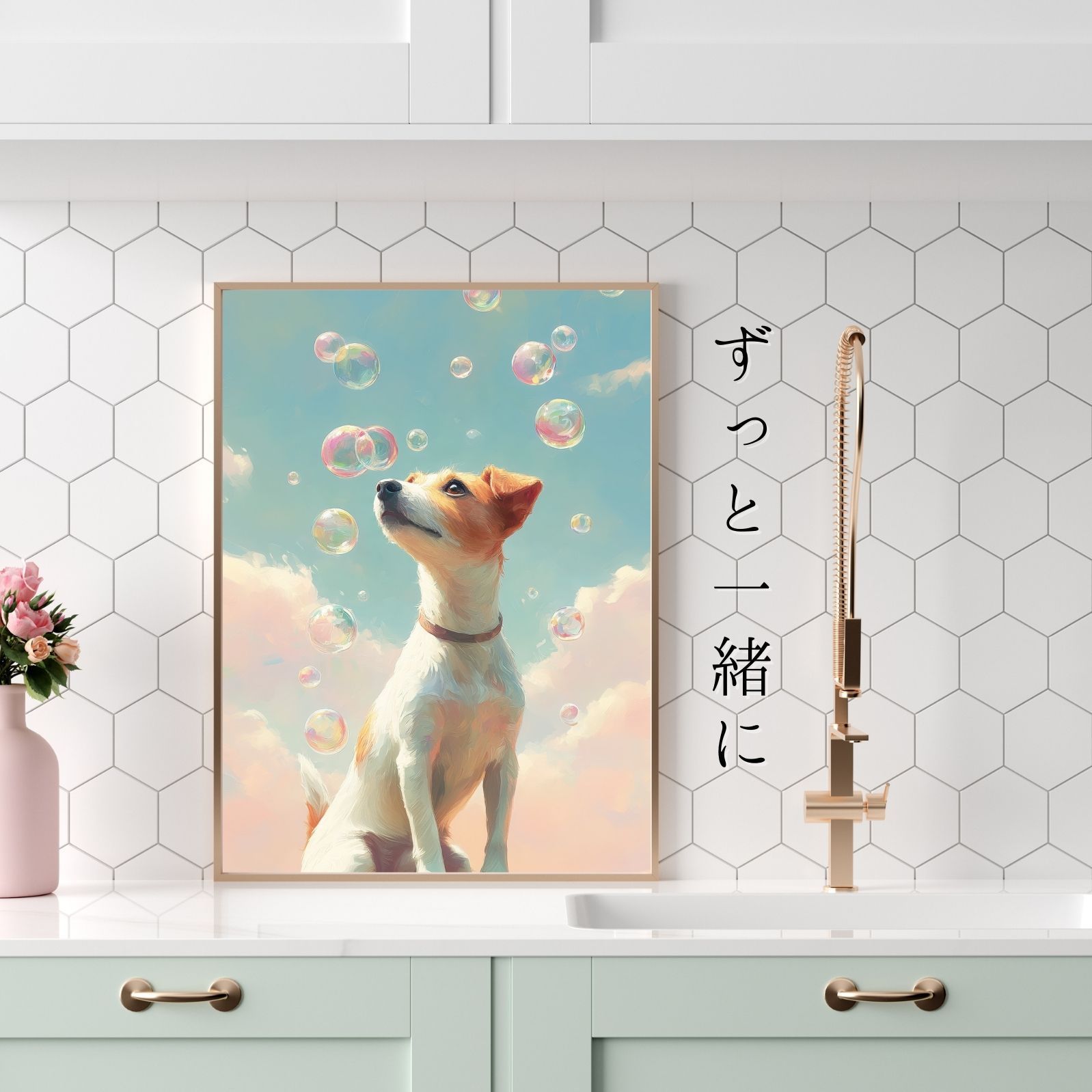 うちの子記念日