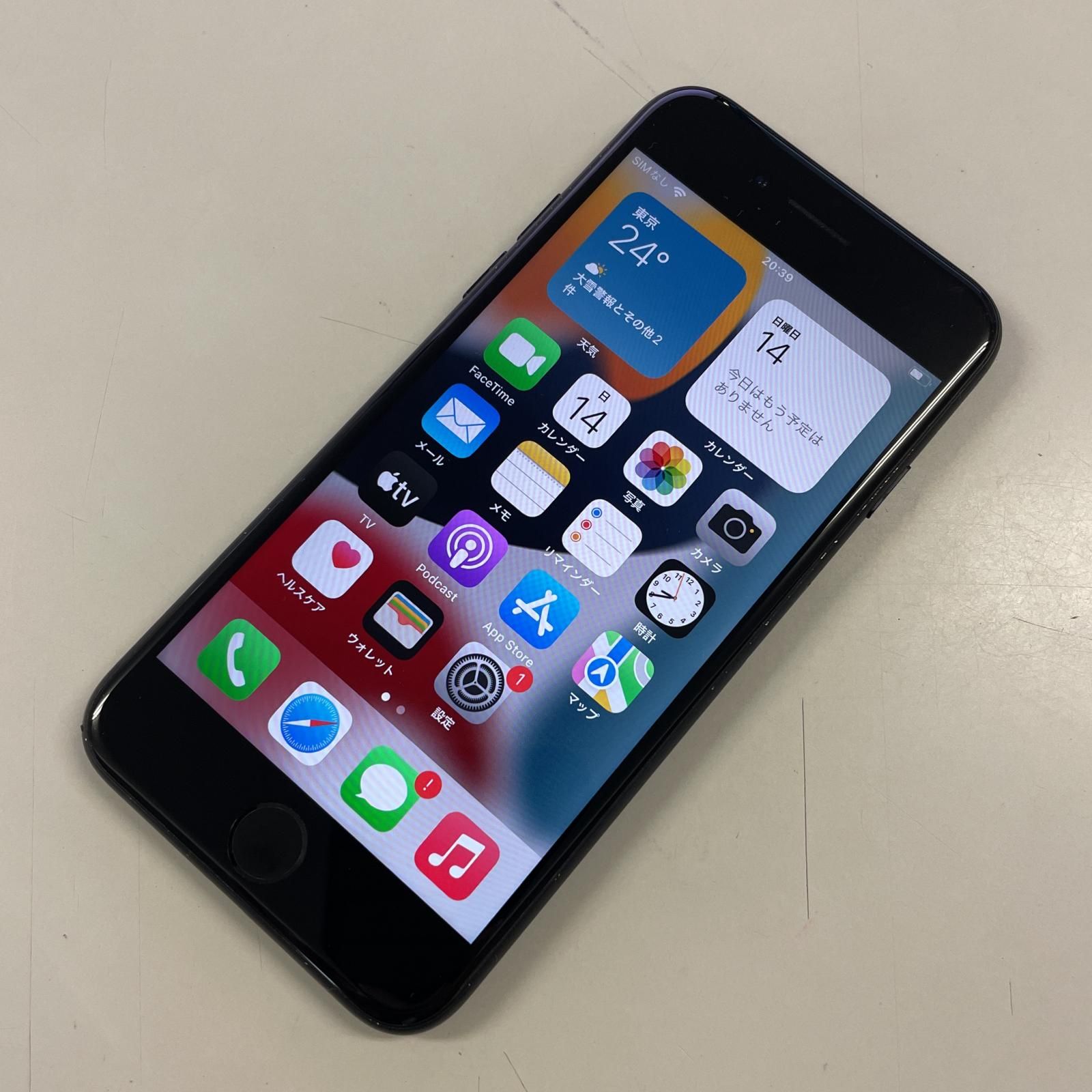 softbank iPhone 7 32GB ブラック - メルカリ