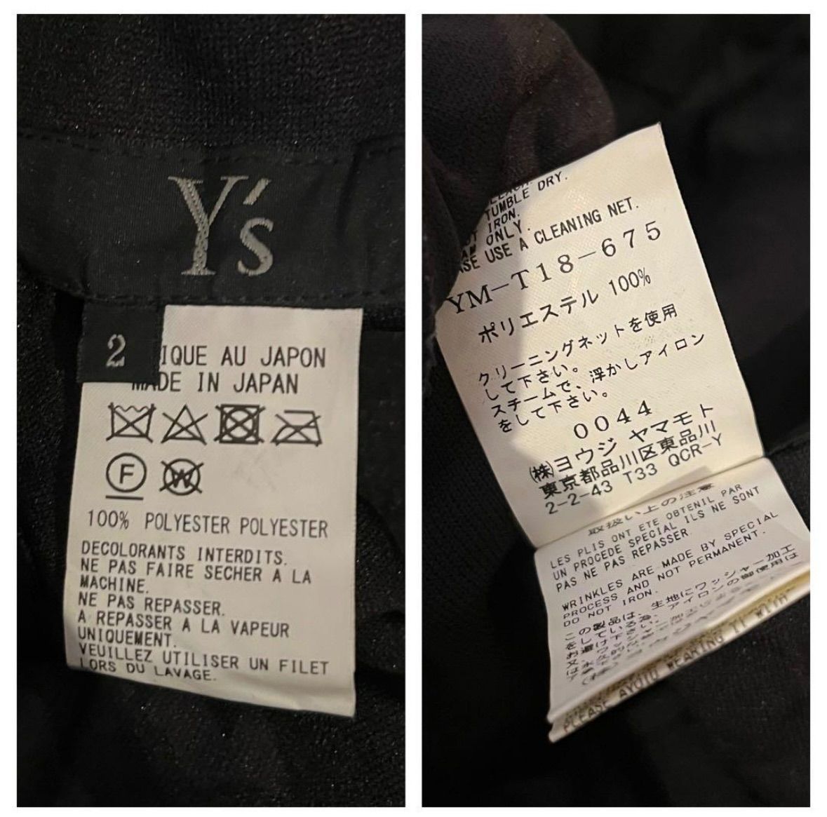 ポリワッシャー総柄パンツ