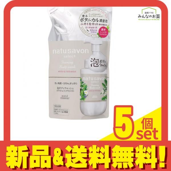 ソフティモ ナチュサボン セレクト ホワイト 泡ボディウォッシュ リッチモイスト つめかえ 350mL 5個セット まとめ売り