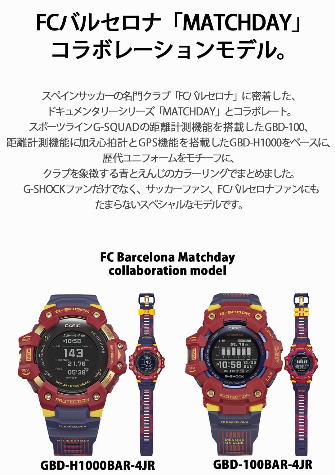 カシオ] スポーツウォッチ ジーショック 【国内正規品】G-SQUAD FC