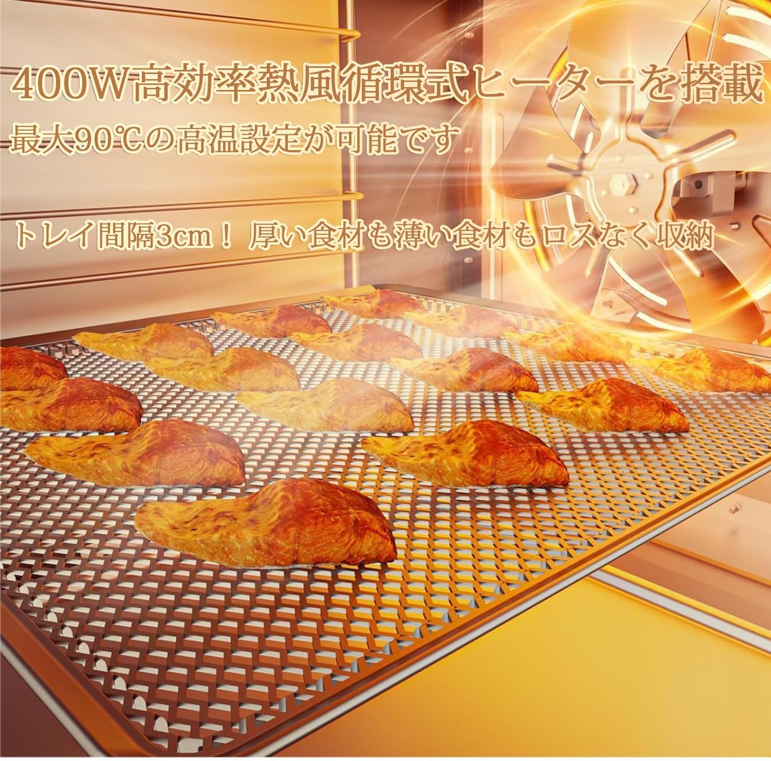 フードドライヤー 食品乾燥機 400W 360°熱風循環加熱 両面ガラス 6段 フードドライヤー 食品乾燥機 400W 360°熱風循環加熱 両面ガラス
