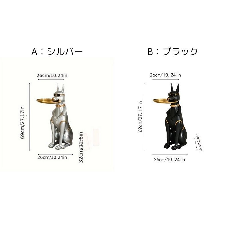 置物 オブジェ ドーベルマン トレイ 小物入れ 犬 動物 アニマル