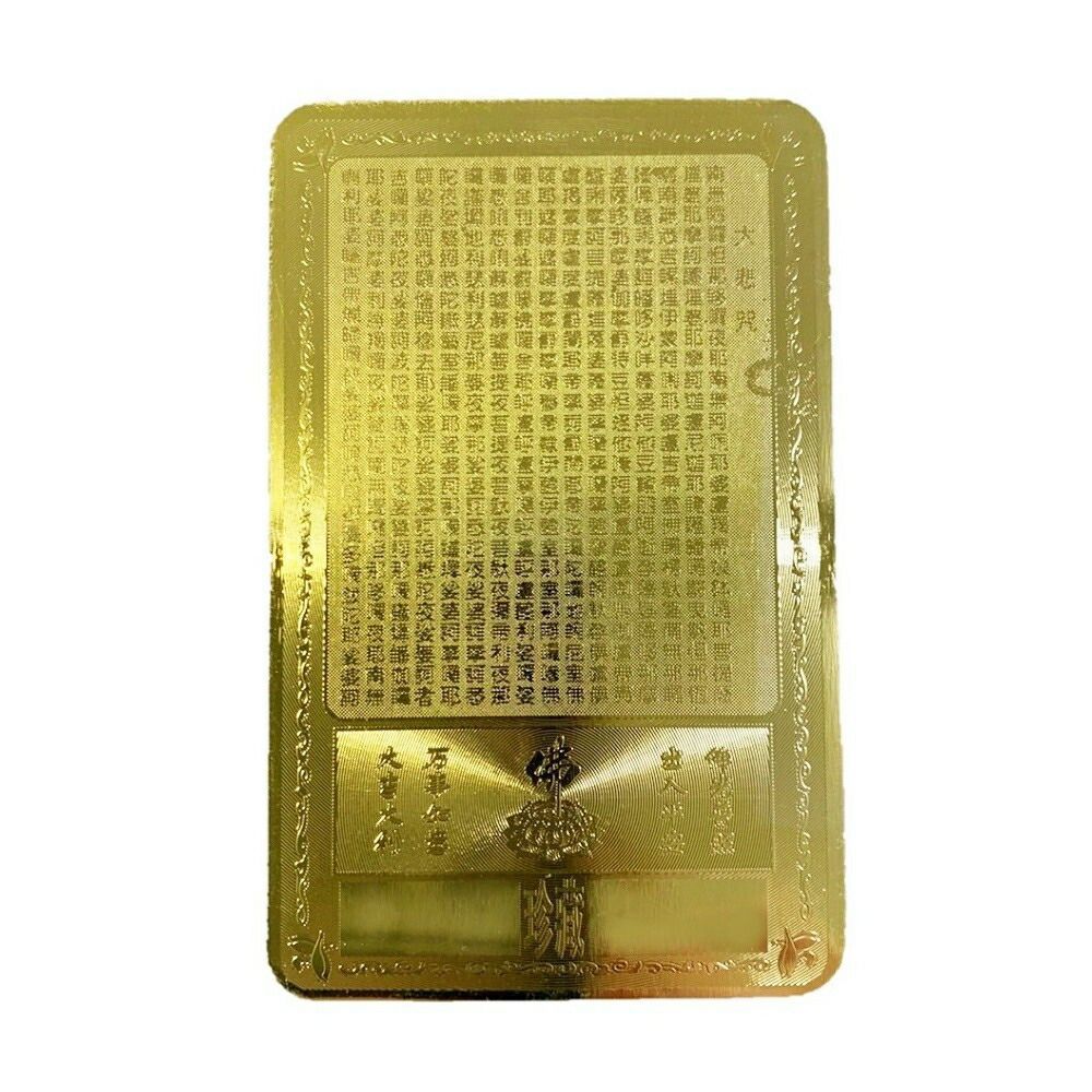 観世音菩薩 GOLD 99.9% パウチカード パウチ込み 1g